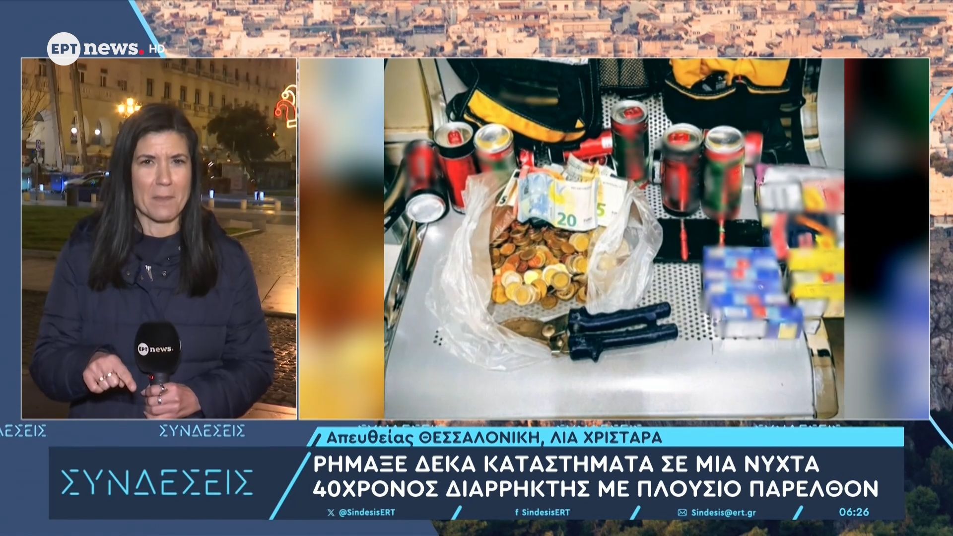 Ρήμαξε δέκα καταστήματα σε μια νύχτα 40χρονος διαρρήκτης με πλούσιο παρελθόν