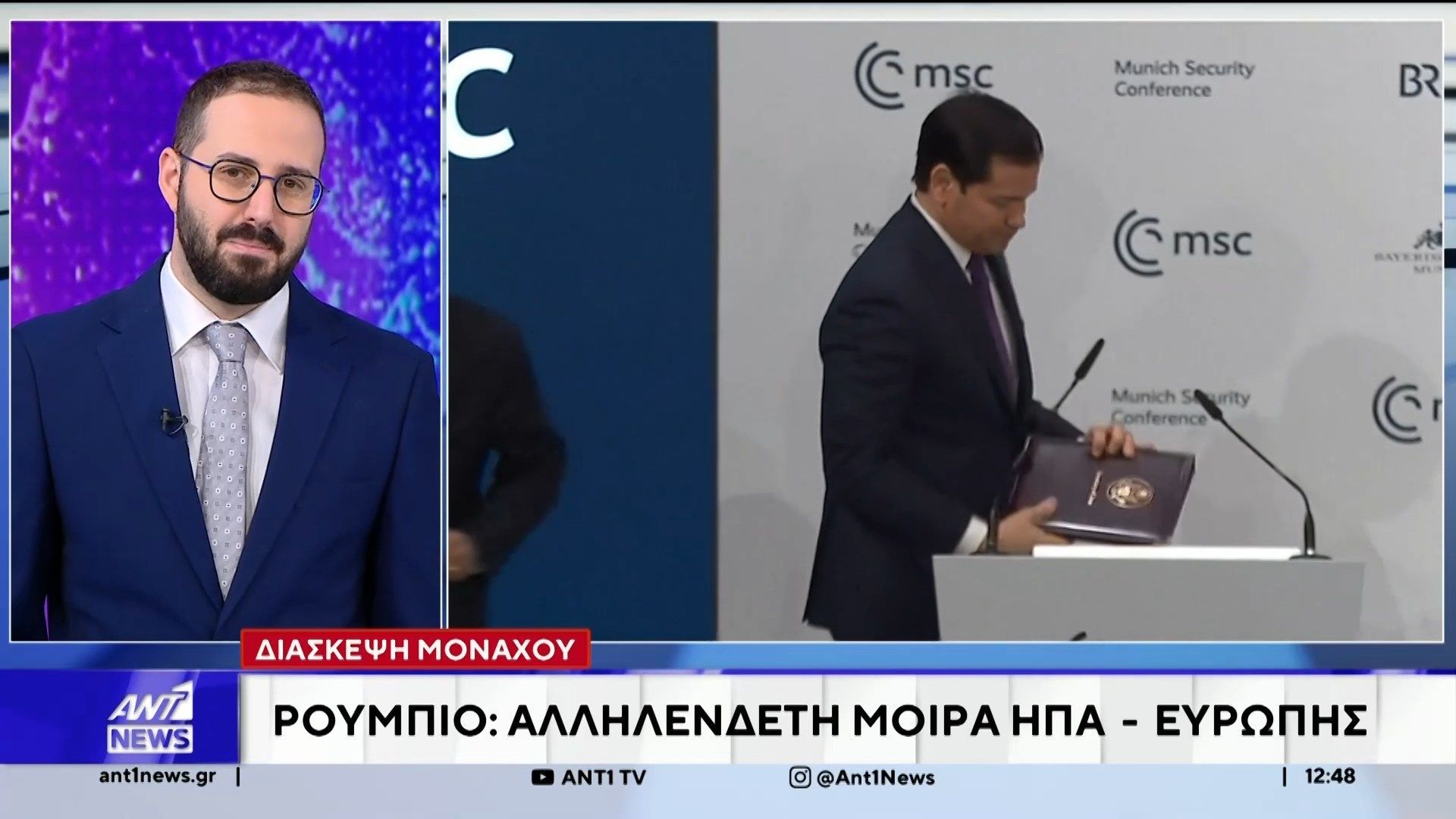 Ρούμπιο: Αλληλένδετη η μοίρα ΗΠΑ και Ευρώπης