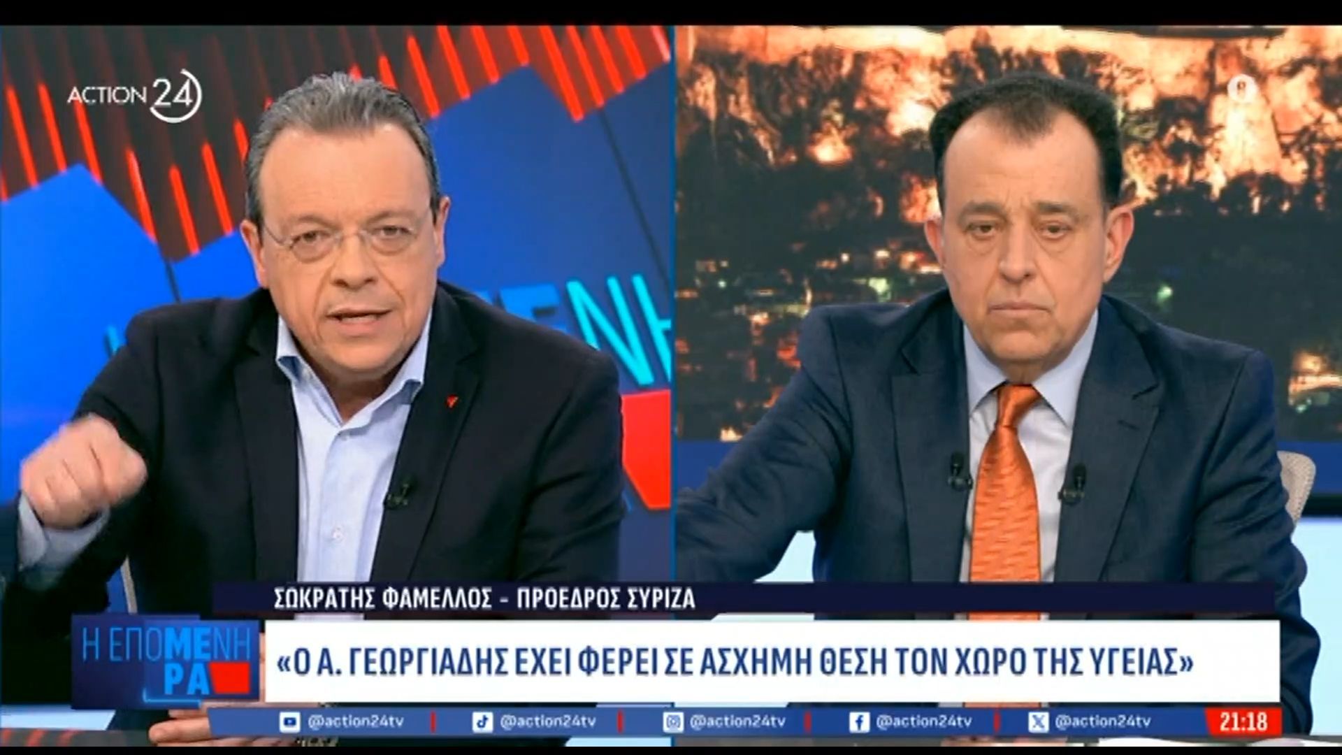 Σ. Φάμελλος για Άδωνι Γεωργιάδη: «Υπάρχουν βίντεο για τις απειλές που έκανε εις βάρος των γιατρών»