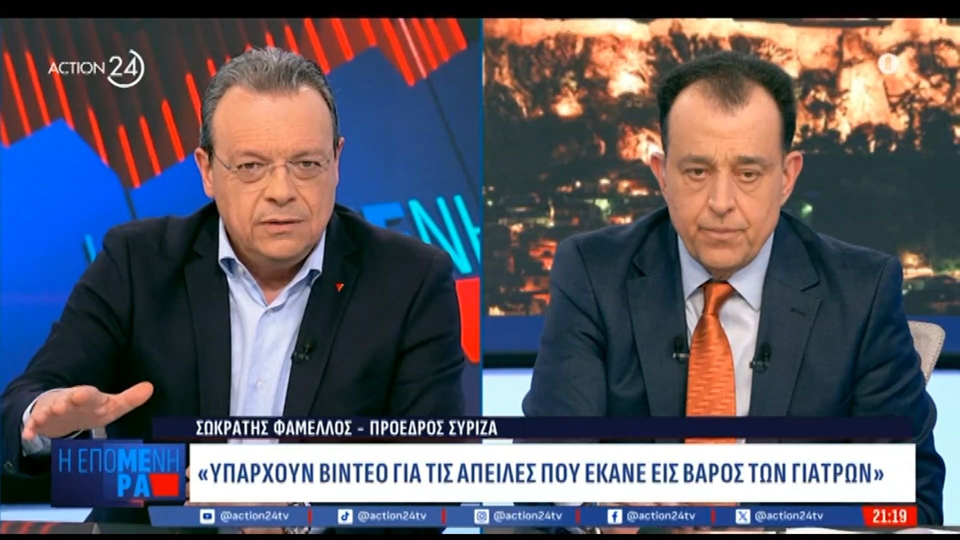 Σ. Φάμελλος: «Ο Μητσοτάκης δίνει έγκριση στον Άδωνι για να ασκεί ακροδεξιά πολιτική»