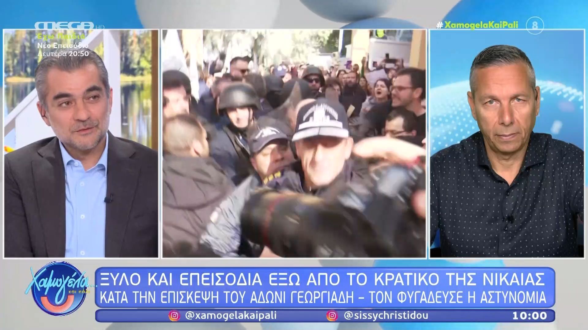 Σ. Μπολάκης για Α. Γεωργιάδη: «Δεν καταλαβαίνω γιατί σε όποιο νοσοκομείο πάει είναι μαζί και οι αστυνομικές δυνάμεις»
