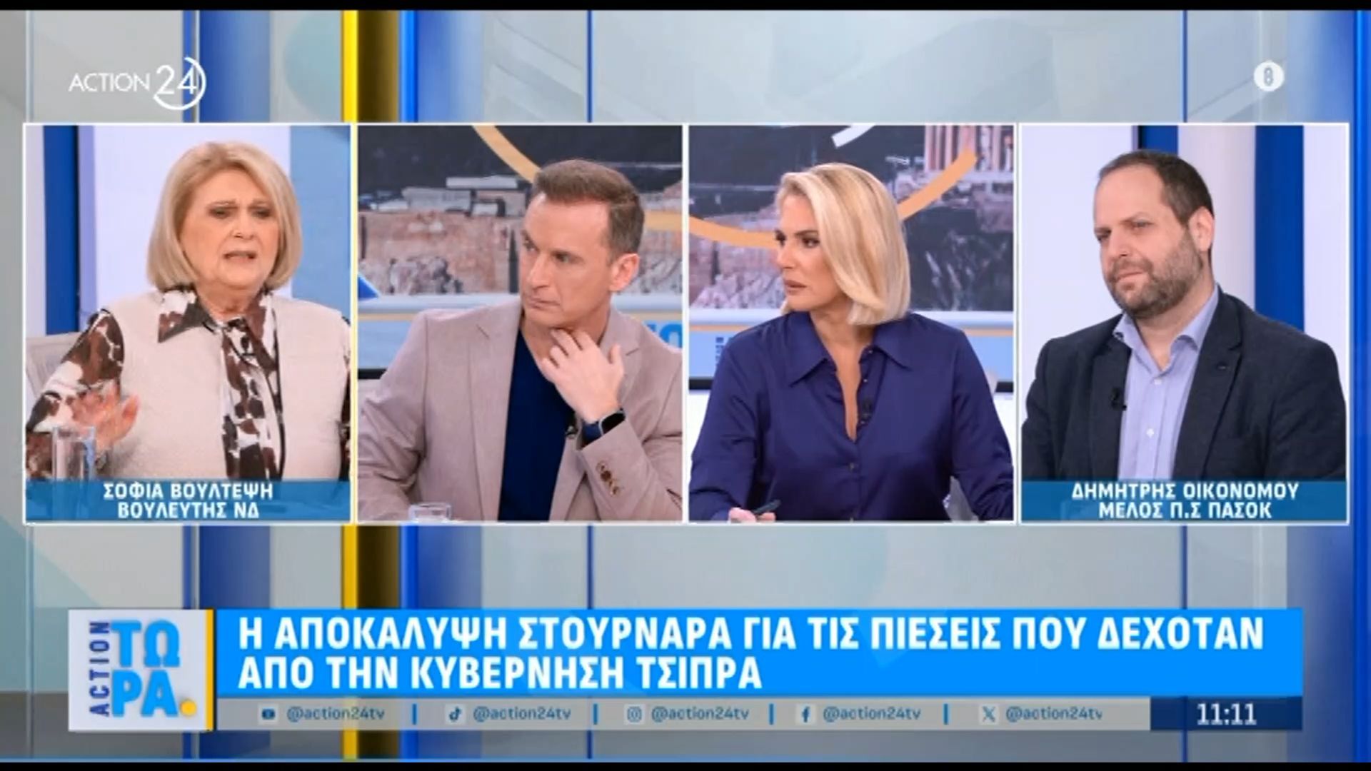 Σ. Βούλτεψη για Α. Τσίπρα: «Πήγε και είπε για τη συνταγματική αναθεώρηση που αυτός κόντευε να τη βγάλει στα βουνά και τις ρούγιες»