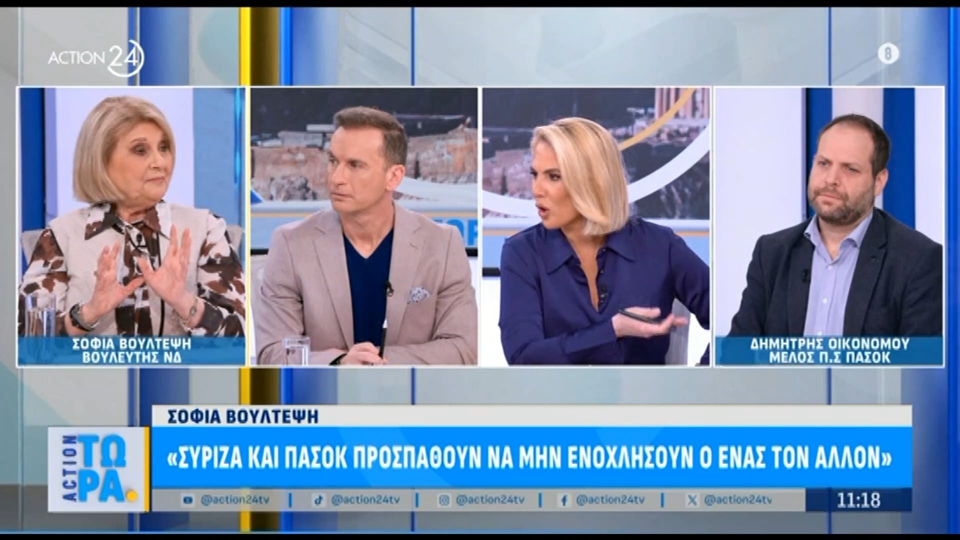 Σ. Βούλτεψη: «Ο ΣΥΡΙΖΑ και το ΠΑΣΟΚ κάνουν καντρίλιες για να μην ενοχλήσουν ο ένας τον άλλον»