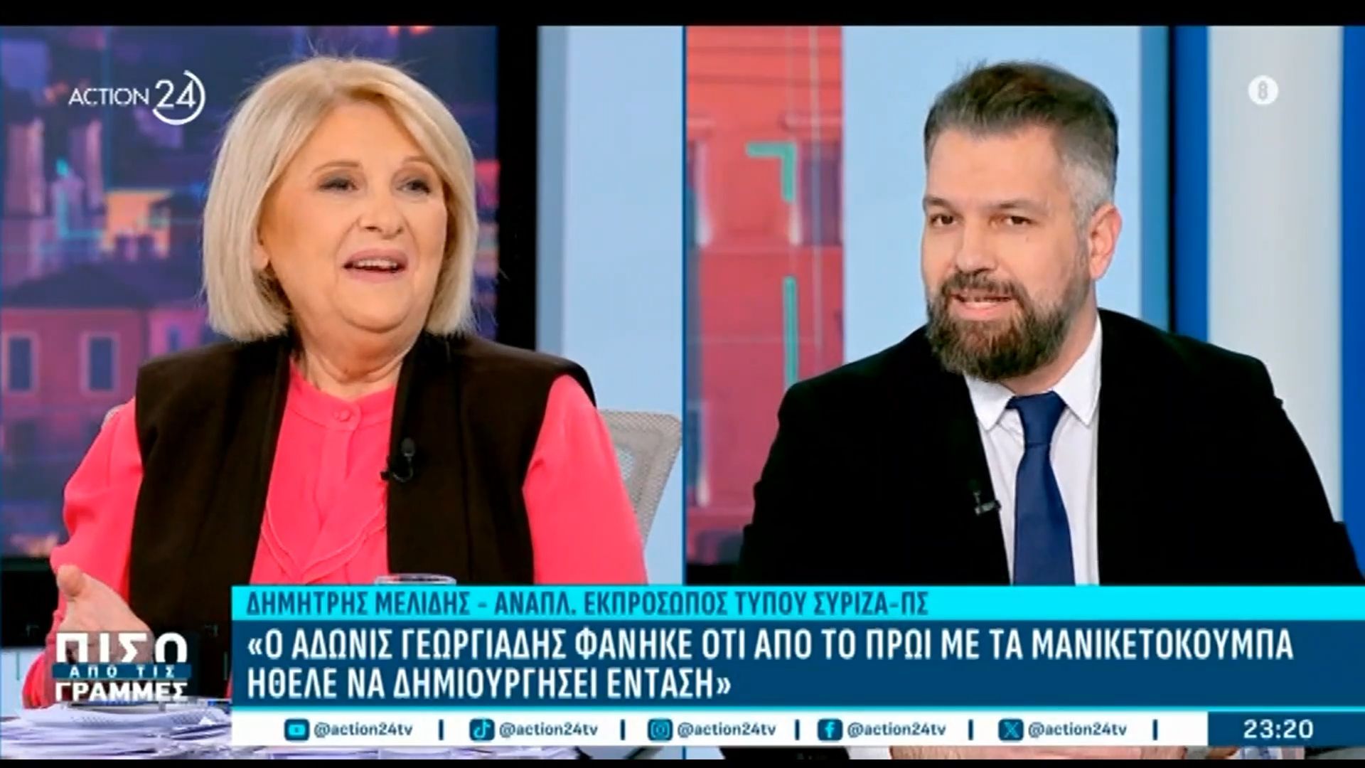 Σ. Βούλτεψη: «Τι σχέση έχουν οι σημερινοί κομμουνιστές με αυτούς στην Καισαριανή; Αυτοί με μια σφαλιάρα φεύγουν»