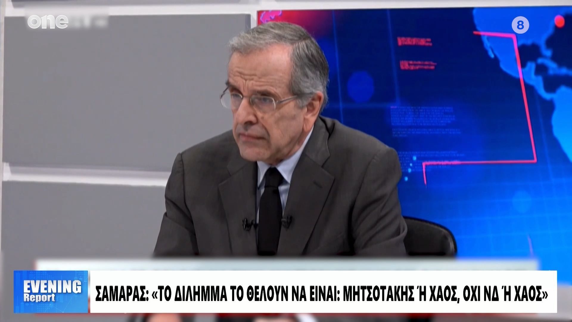 Σαμαράς: «Ο Μητσοτάκης είναι το χάος» – Τι απαντά για νέο κόμμα