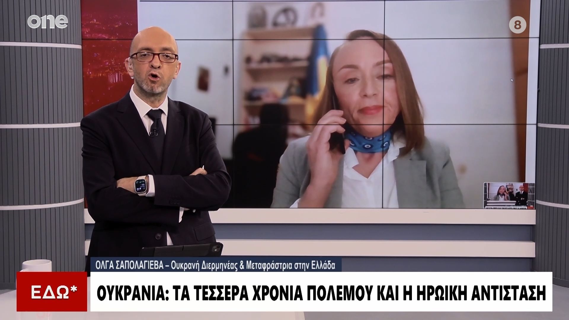 Home 84 Σαπολάγιεβα: «Υπάρχει αρκετή ρωσσοφιλία στην Ελλάδα – Η Ουκρανία αντιστέκεται ηρωικά»