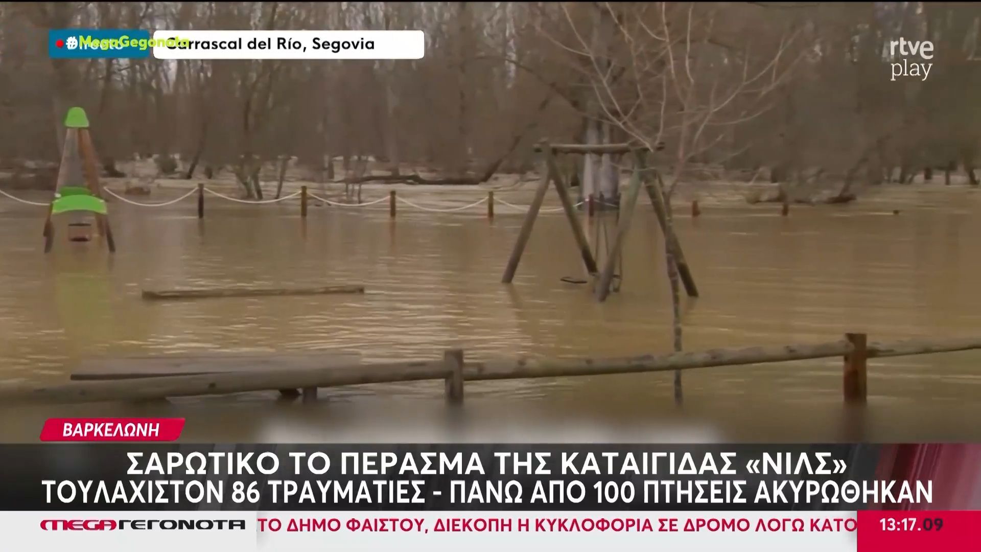 «Σάρωσε» η κακοκαιρία την Ισπανία και την Πορτογαλία – Ένας νεκρός στην Γαλλία