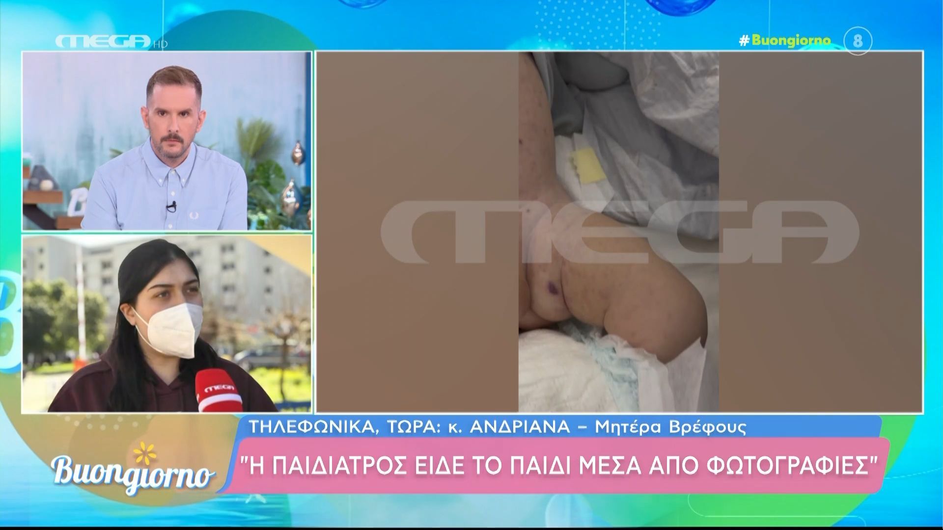 Σε αναστολή καθηκόντων η παιδίατρος για την υπόθεση του 5 μηνών βρέφους που διαγνώστηκε με μηνιγγίτιδα