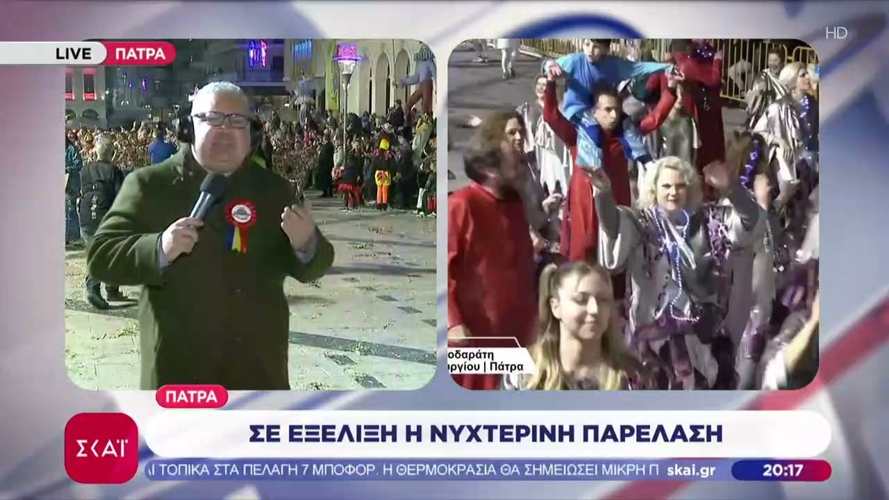 Σε εξέλιξη η νυχτερινή παρέλαση στην Πάτρα