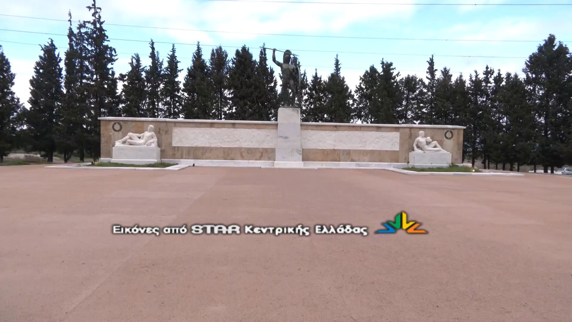 Σε εξέλιξη τα έργα για την ανάδειξη των Θερμοπυλών