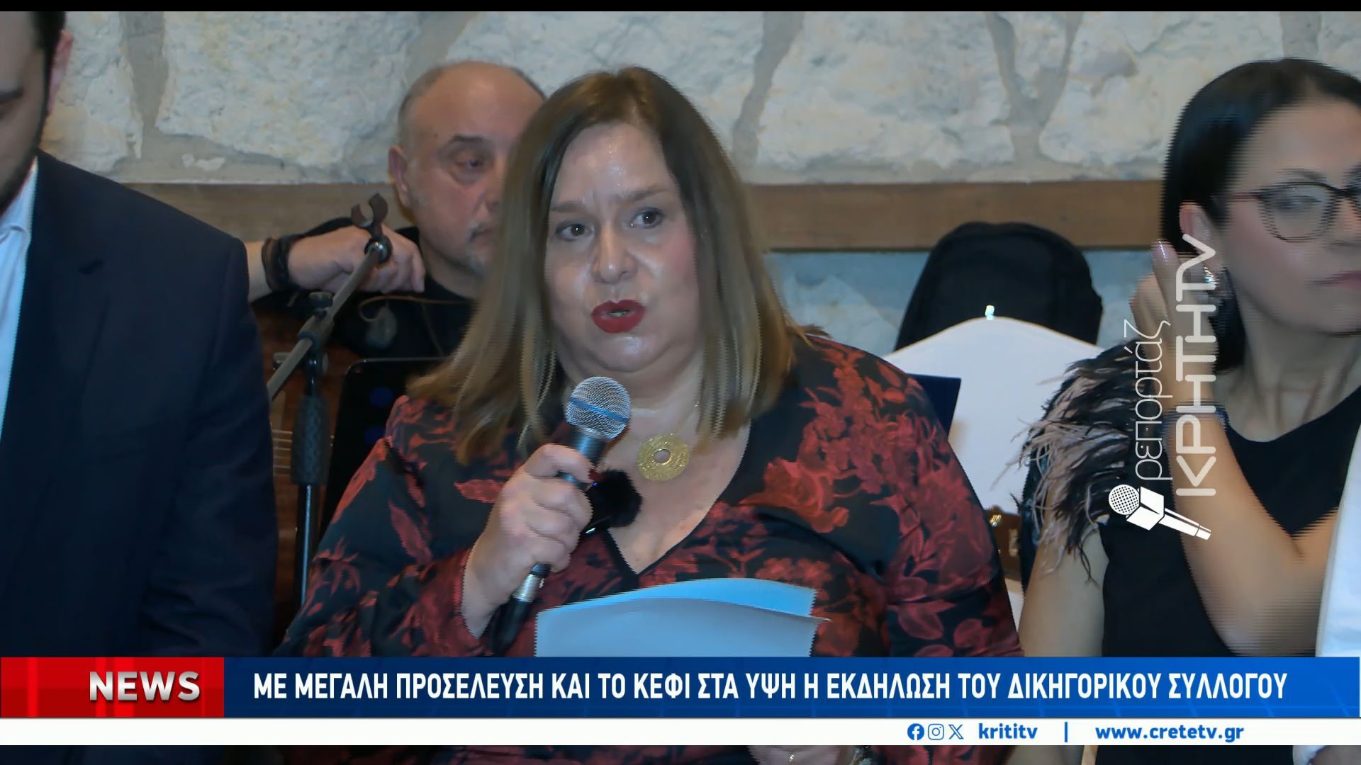 Home 64 Σε εορταστικό κλίμα η κοπή πίτας και ο αποκριάτικος χορός των δικηγόρων Ηρακλείου