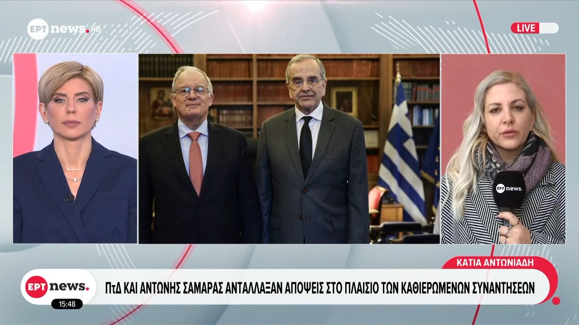 Σε καλό και ευχάριστο κλίμα η συνάντηση του ΠτΔ με τον Αντώνη Σαμαρά