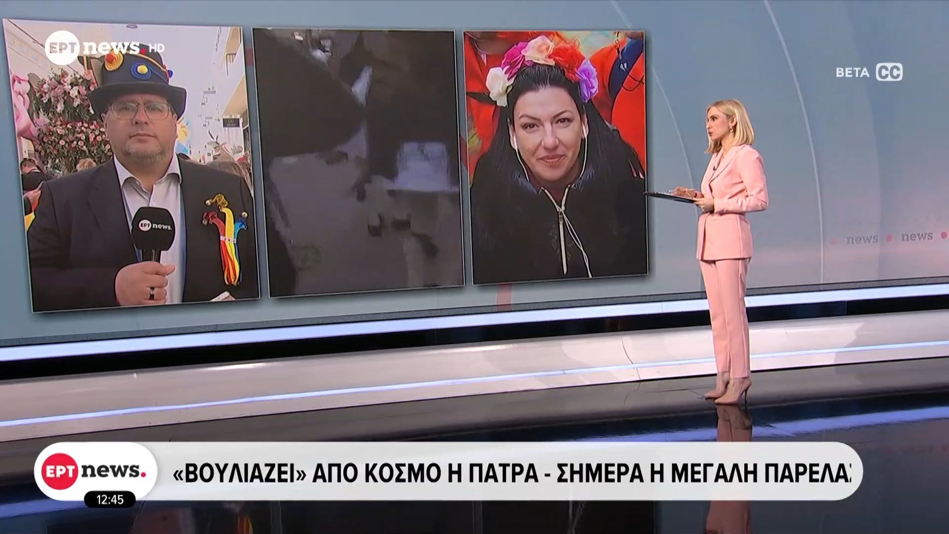 Σε καρναβαλικούς ρυθμούς η Πάτρα, η Ξάνθη και η Νάουσα