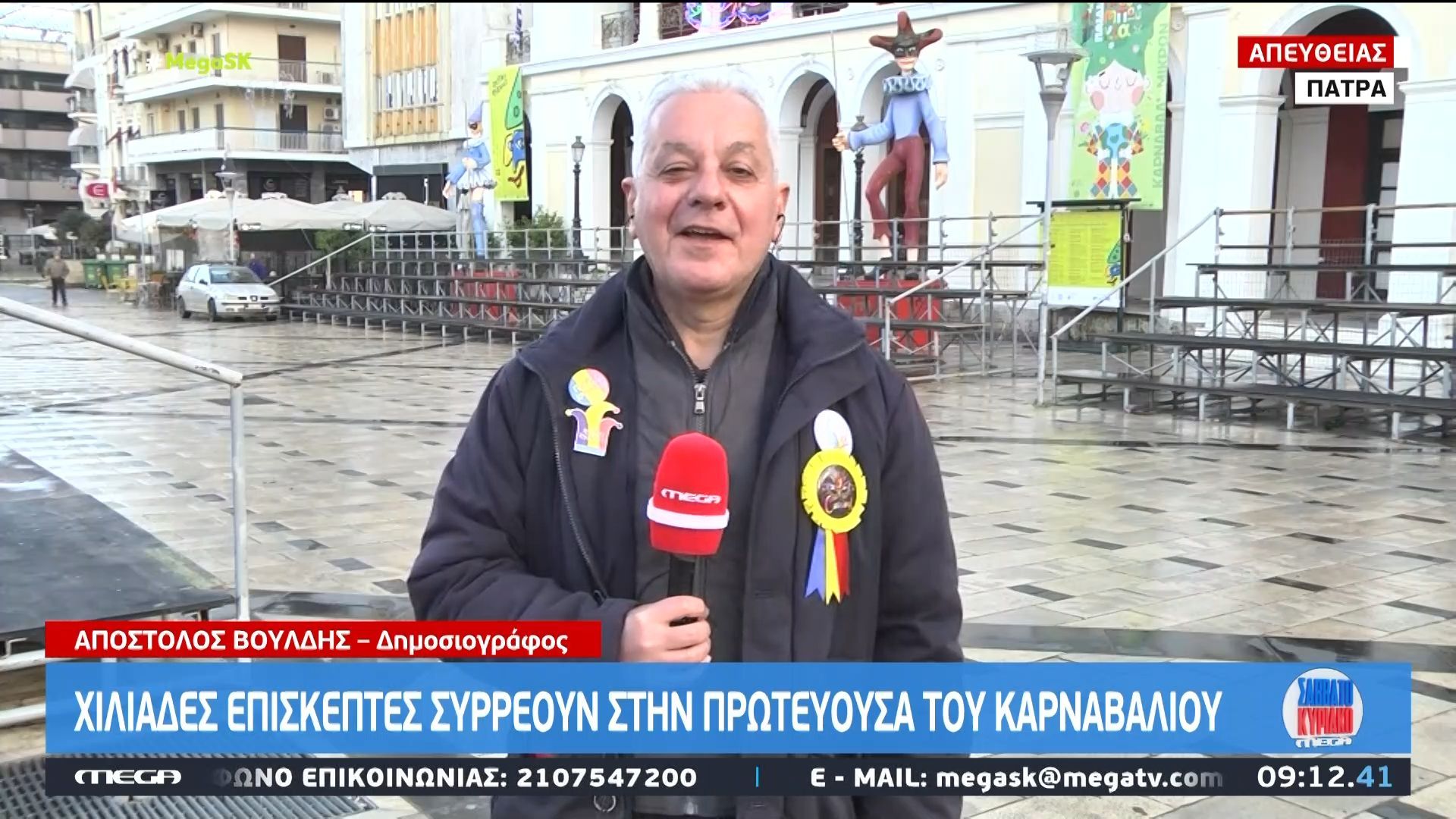 Σε καρναβαλικούς ρυθμούς η Πάτρα