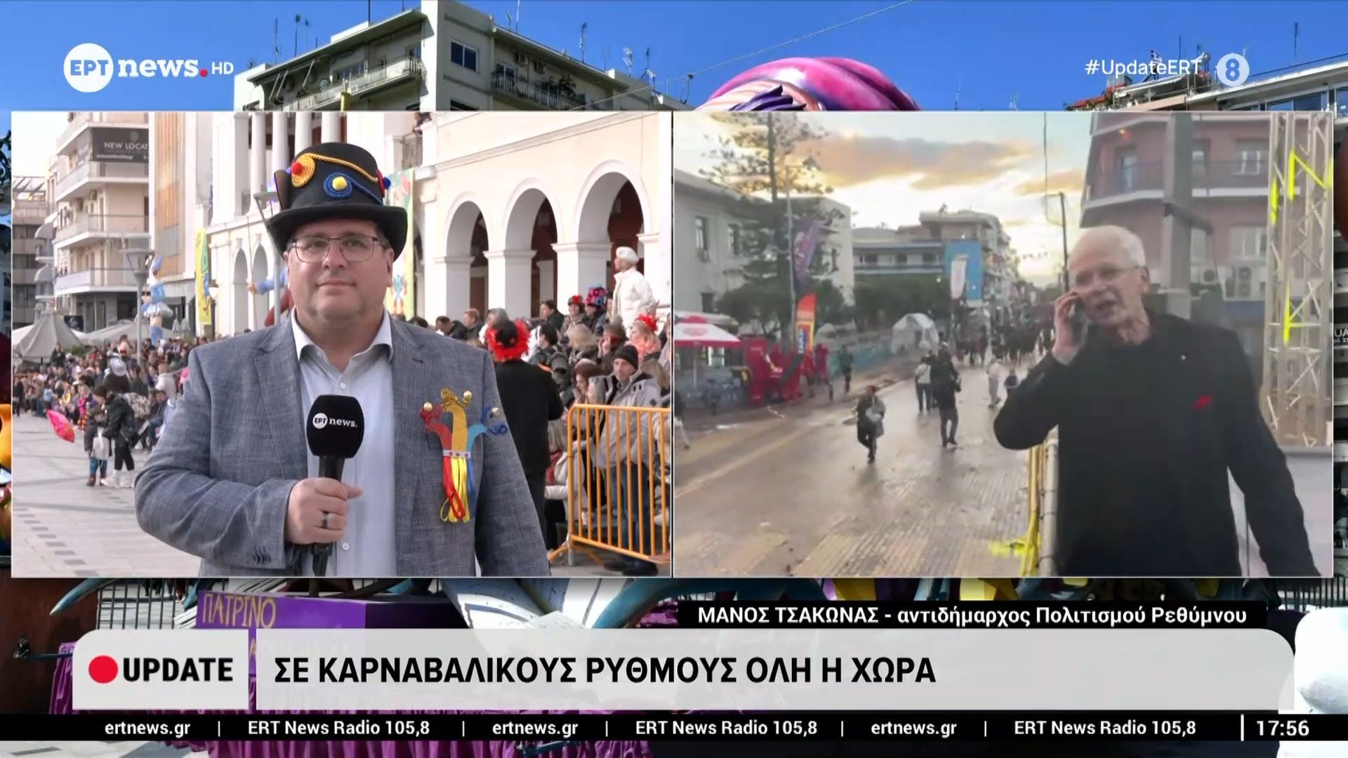 Σε καρναβαλικούς ρυθμούς όλη η χώρα