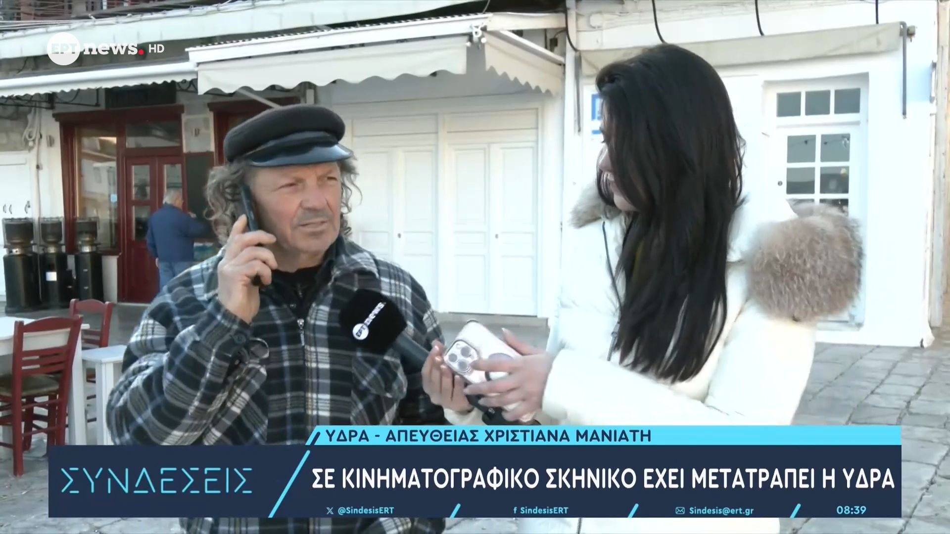 Σε κινηματογραφικό σκηνικό έχει μετατραπεί η Ύδρα