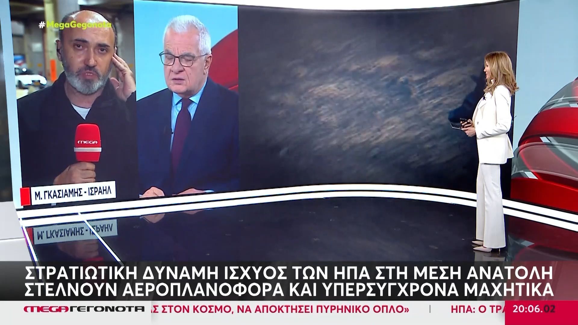 Σε υψηλή ετοιμότητα το Ισραήλ εν αναμονή των διαπραγματεύσεων ΗΠΑ – Ιράν