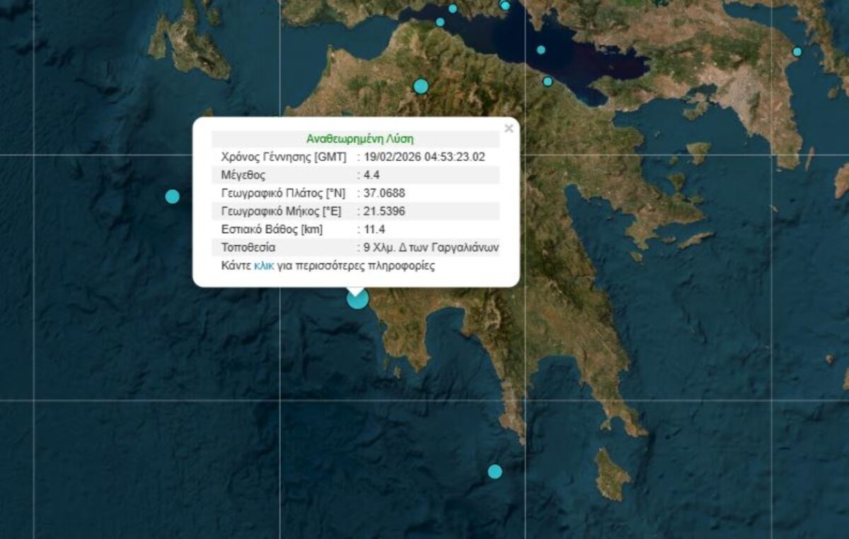 Δόνηση 4,4 Ρίχτερ στα Φιλιατρά – «Ιδιαίτερα αισθητή», αναφέρει ο Ευθύμης Λέκκας