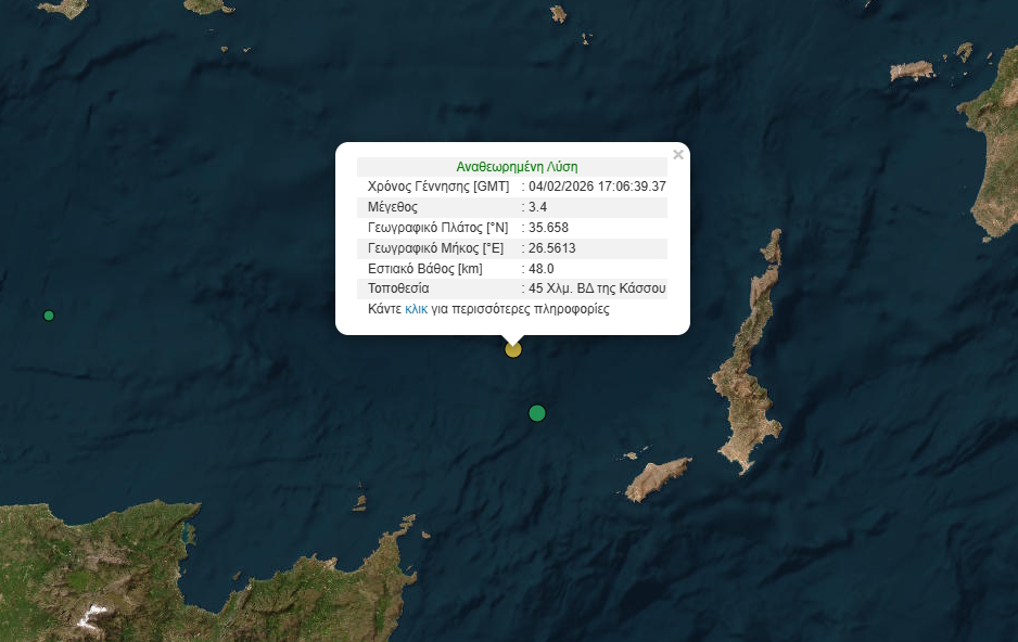Σεισμός 3,4 Ρίχτερ στην Κάσο