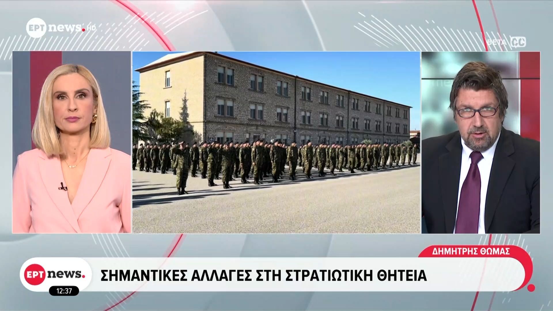 Σημαντικές αλλαγές στην στρατιωτική θητεία