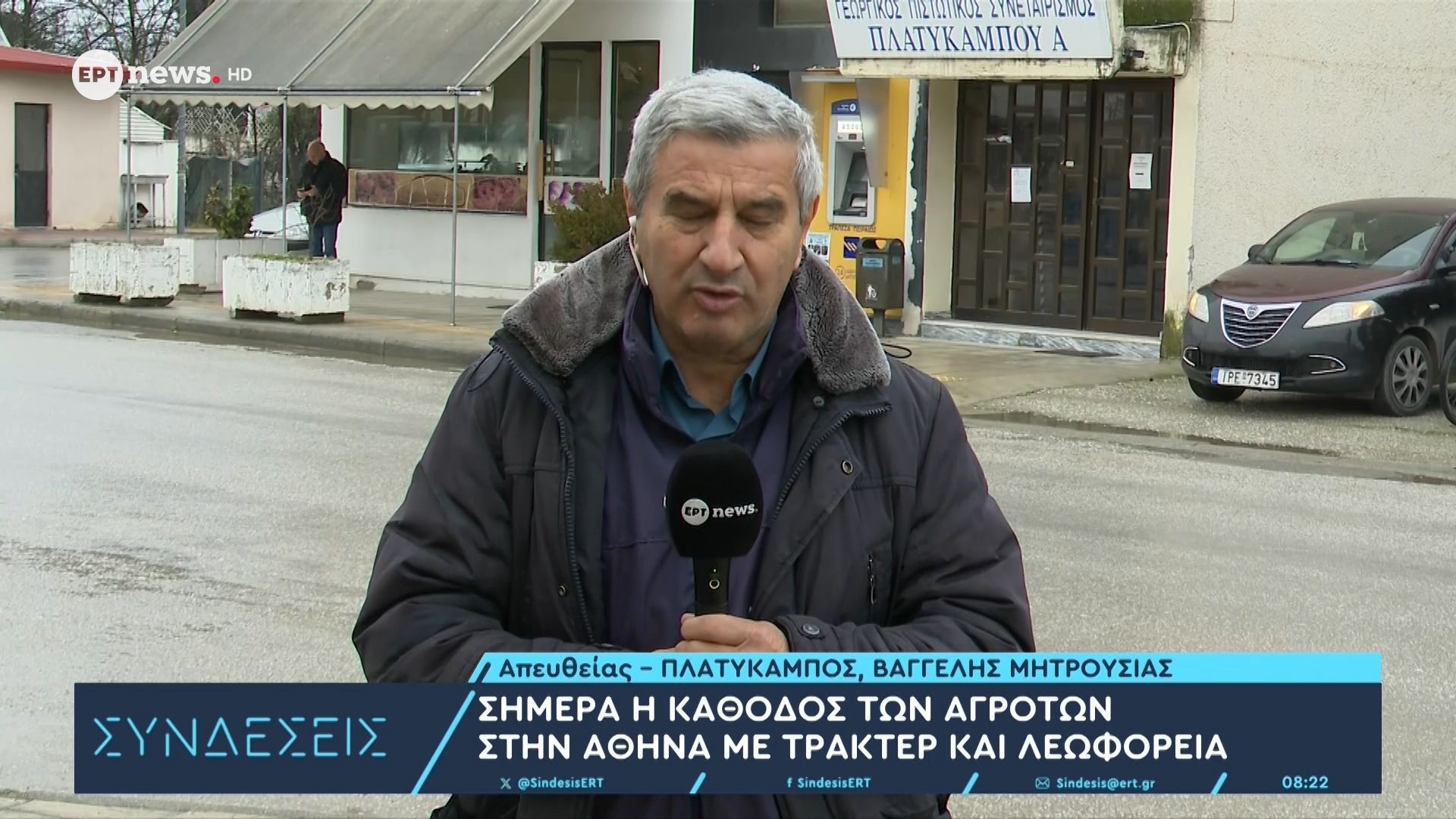 Σήμερα η κάθοδος των αγροτών στην Αθήνα με τρακτέρ και λεωφορεία