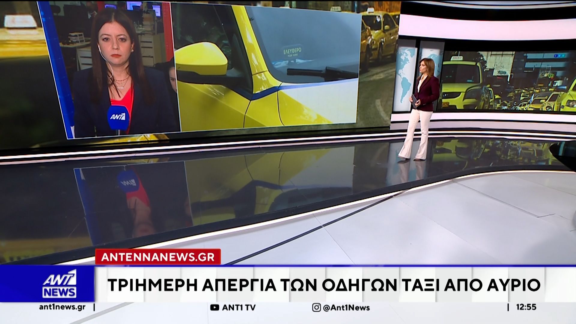 Σκληραίνουν την στάση τους οι ιδιοκτήτες και οδηγοί ταξί στην Αθήνα