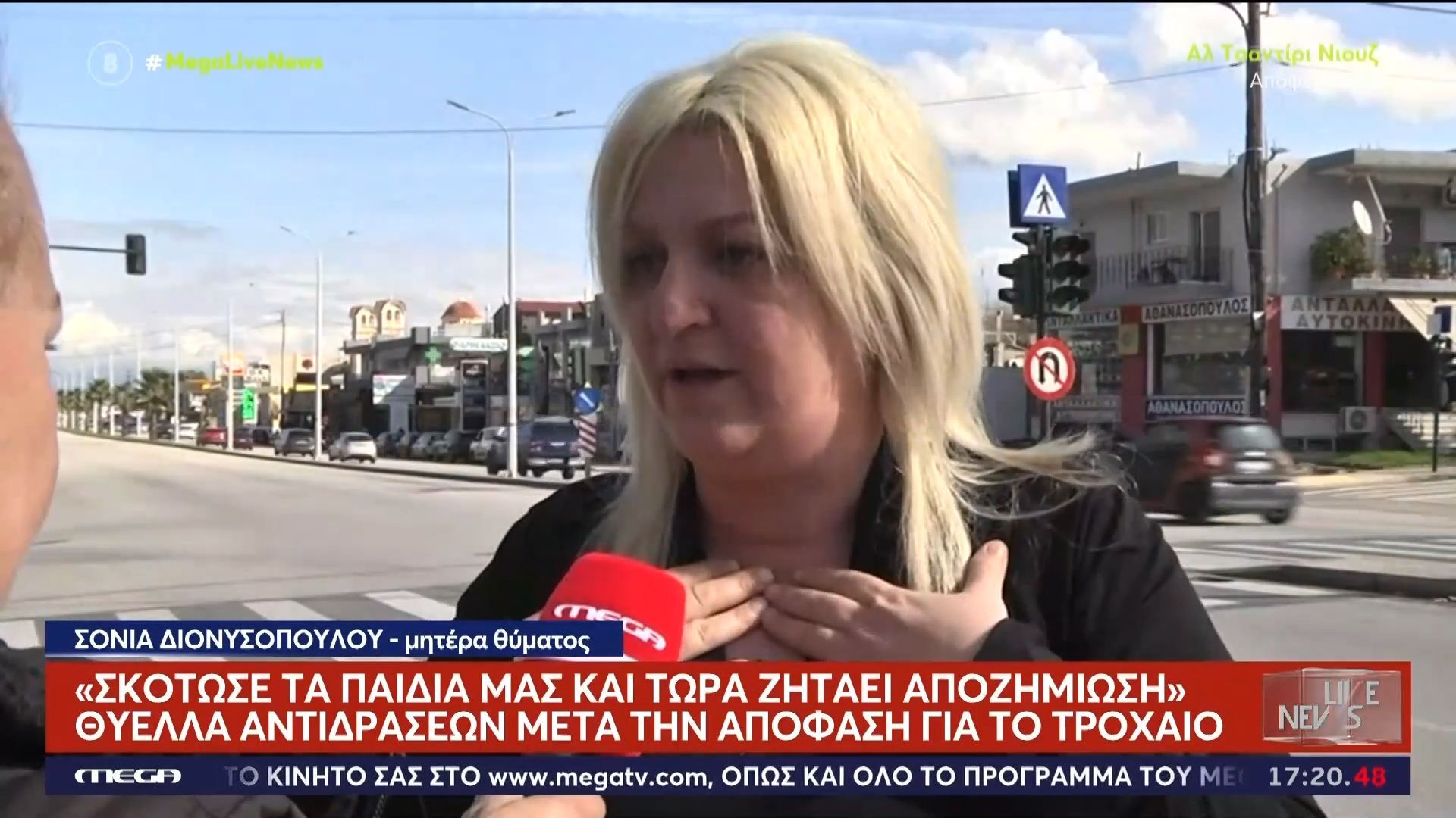 «Σκότωσε τα παιδιά μας και ζητάει αποζημίωση»: Ποινή «χάδι» στον οδηγό που προκάλεσε τον θάνατο δύο νέων παιδιών σε τροχαίο στην Πάτρα