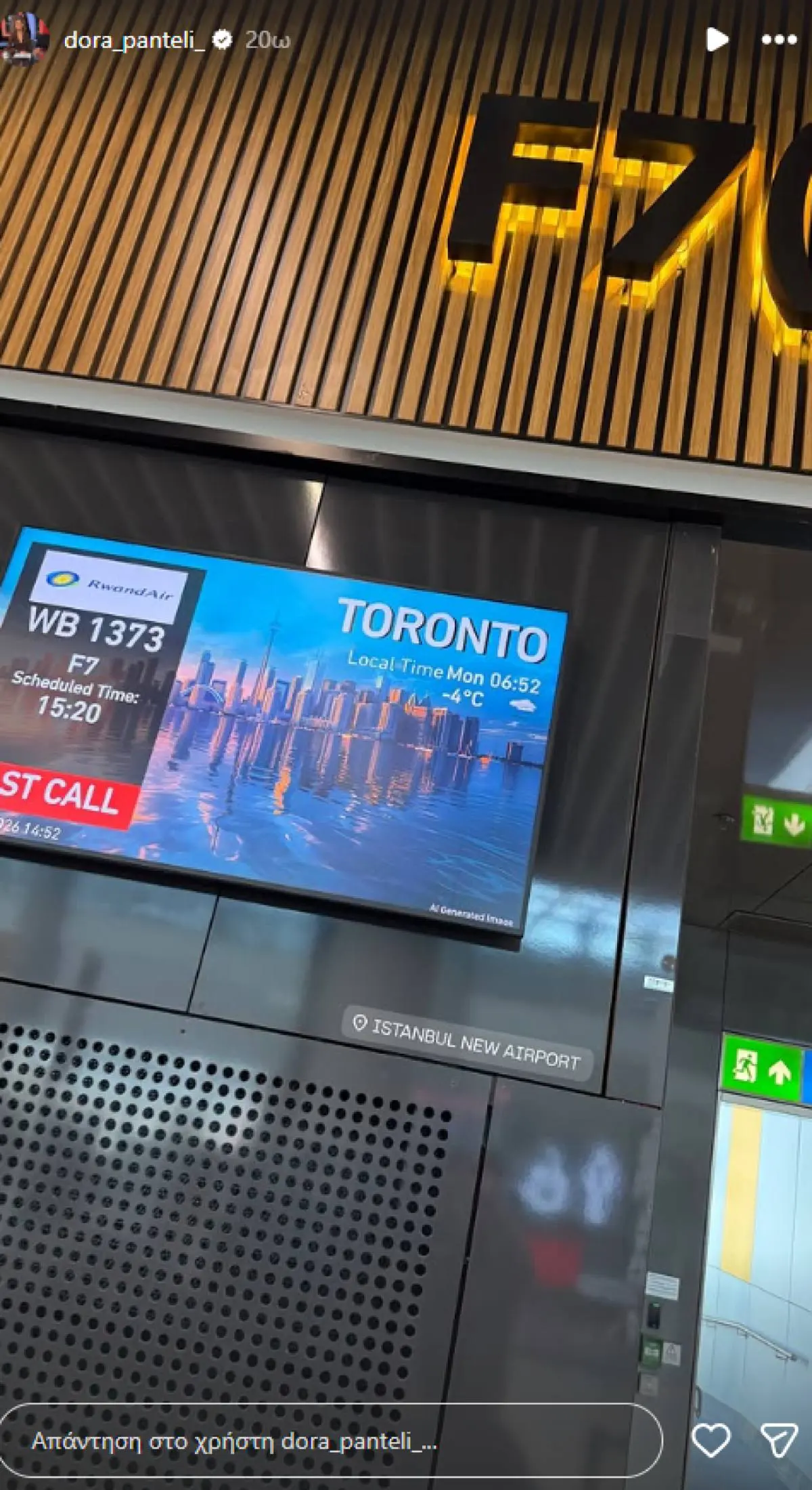 Δώρα Παντέλη: «Η υγεία μου είναι προτεραιότητα – Παίρνω μια ανάσα» 5 Δώρα Παντέλη: «Πρέπει να δώσω προτεραιότητα στην υγεία μου - Θα κάνω ένα διάλειμμα»