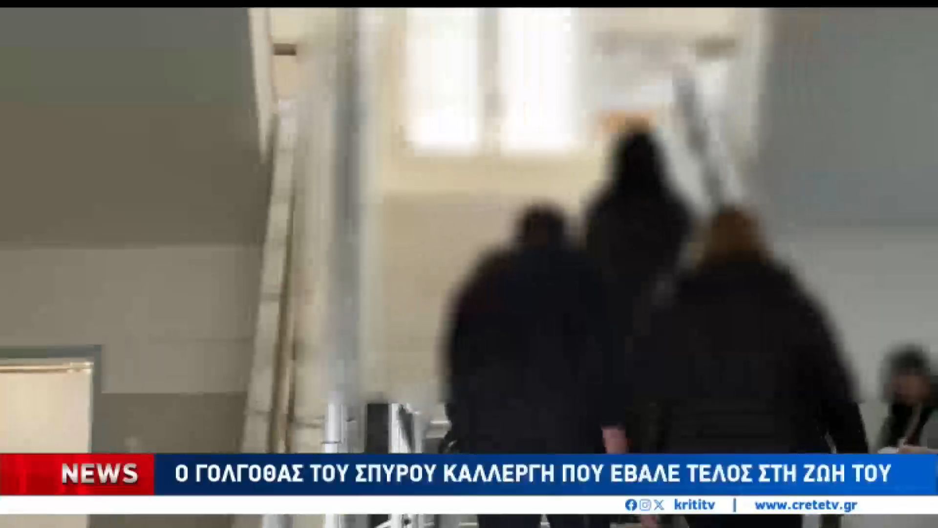 Σοκ:Απατεώνες τοκογλύφοι τον οδήγησαν στην αυτοκτονία