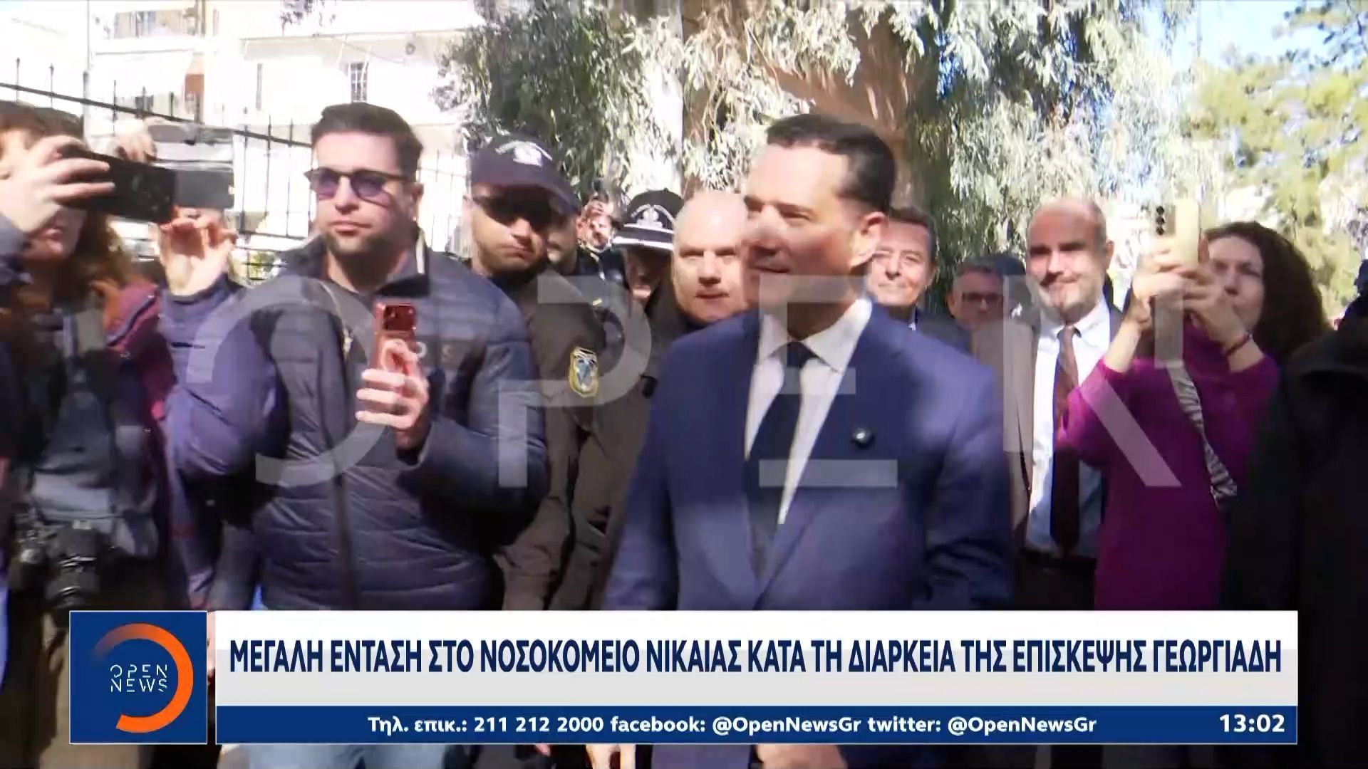 Σοβαρά επεισόδια το πρωί στο νοσοκομείο Νίκαιας κατά την επίσκεψη του Άδωνι Γεωργιάδη