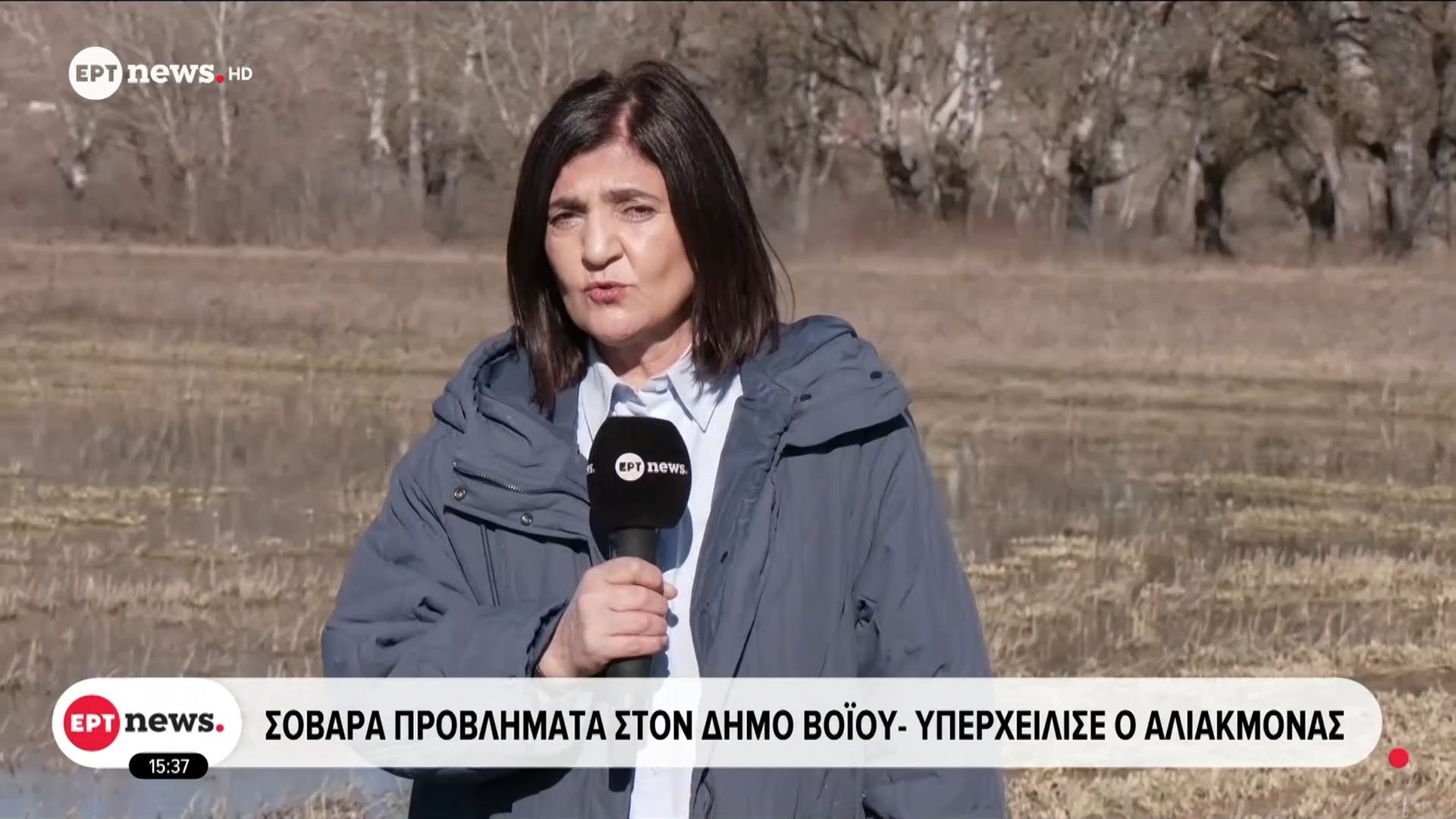 Σοβαρά προβλήματα ο δήμος Βοΐου – Υπερχείλισε ο Αλιάκμονας