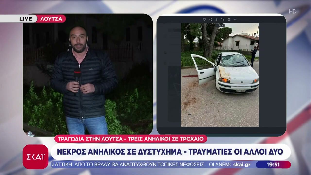 Σοβαρό τροχαίο με 15χρονο οδηγό στη Λούτσα: Ένας νεκρός και δύο τραυματίες