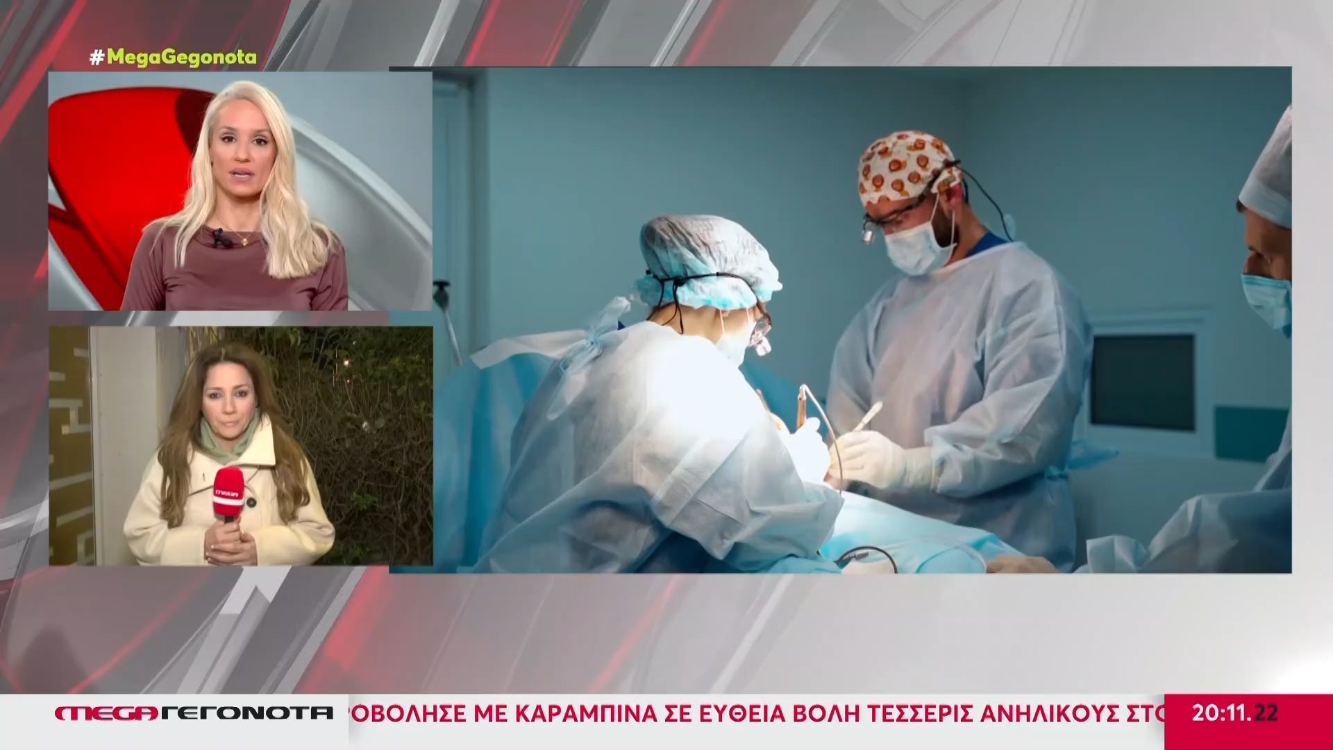 Σοβαρός τραυματισμός 17χρονου μετά από έκρηξη κροτίδας στα χέρια του