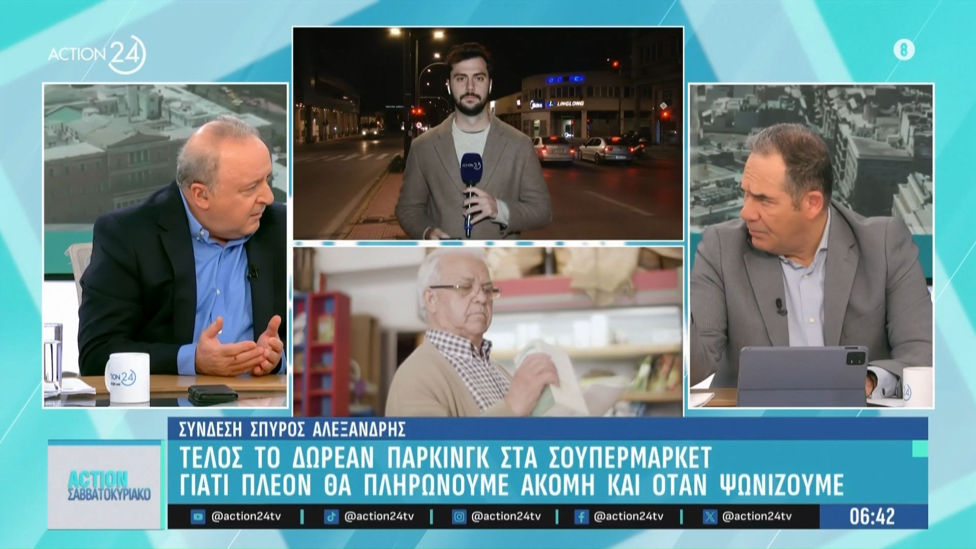 Home 65 Σούπερ μάρκετ: Τέλος το δωρεάν πάρκινγκ – Πλέον επί πληρωμή