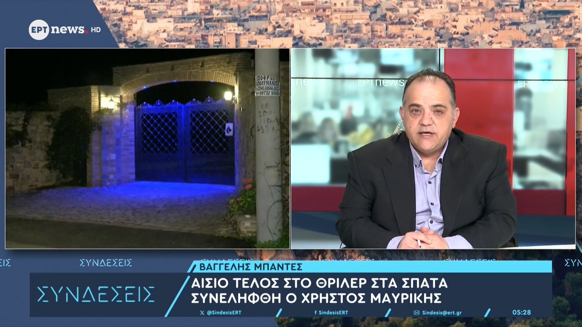 Σπάτα: Συνελήφθη ο καταδικασμένος Χρήστος Μαυρίκης μετά από επεισόδιο με πυροβολισμούς