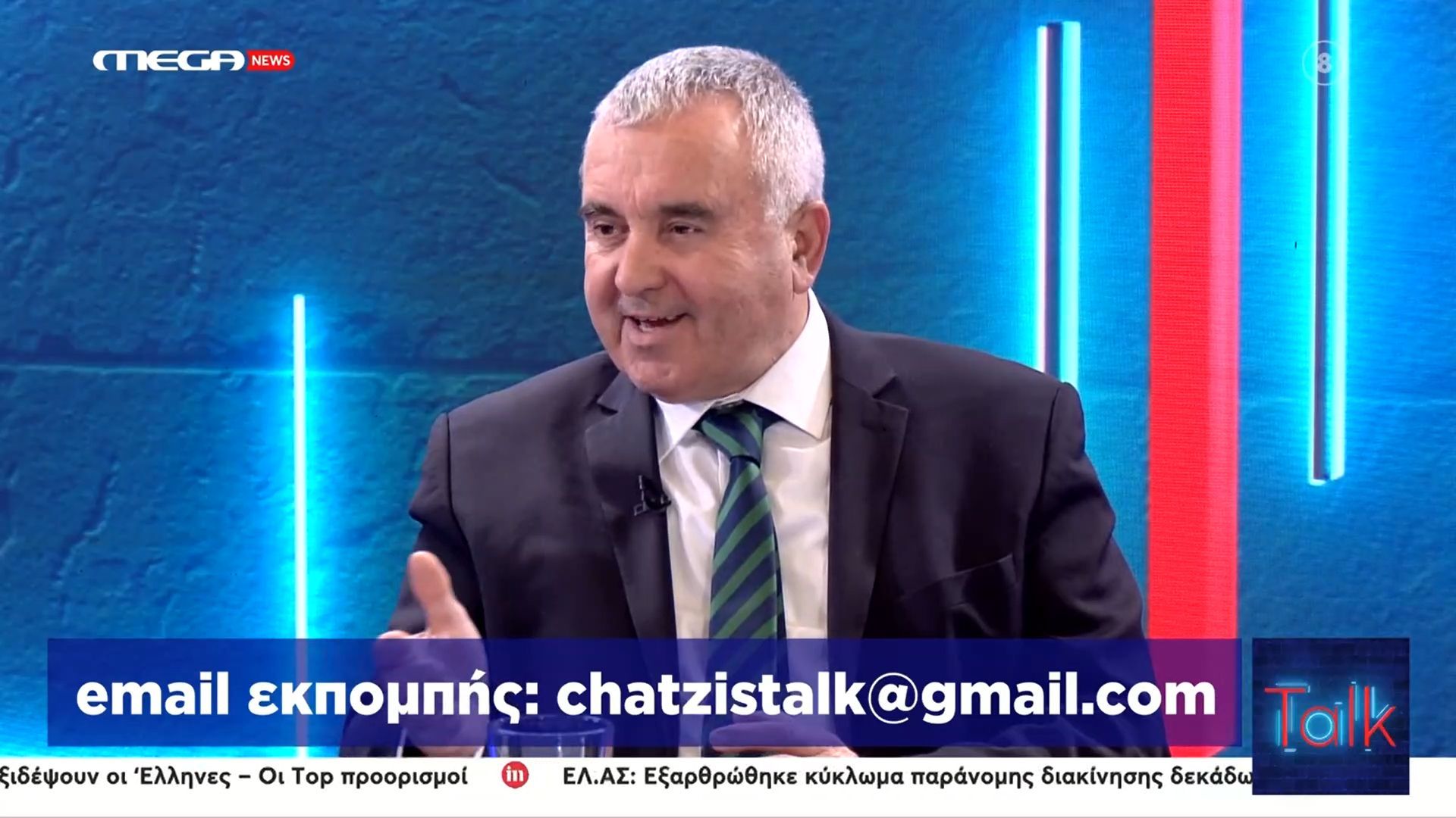 Σπόντα Στ. Μιχαηλίδη για Α. Δρυμιώτη: Αν ακούσουμε κριτική προς την κυβέρνηση θα παραιτηθώ από βουλευτής