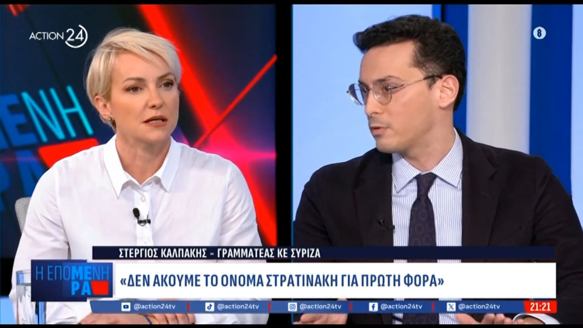 Στ. Καλπάκης: «Υπάρχουν πολιτικές ευθύνες στην υπόθεση Παναγόπουλου» – Έντονη κόντρα με την Α. Σδούκου