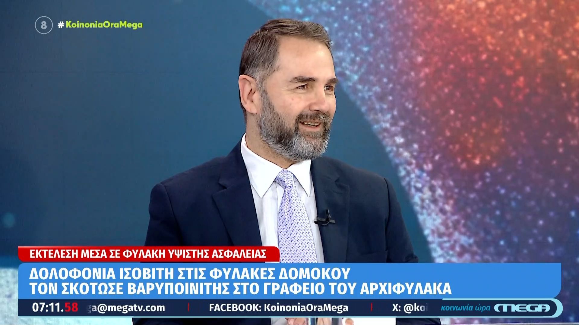 Στ. Μπαλάσκας: «Ο καλύτερος ανακριτής της ΕΛ.ΑΣ. είναι κοριτσάκι μπροστά στον Ριζάι»