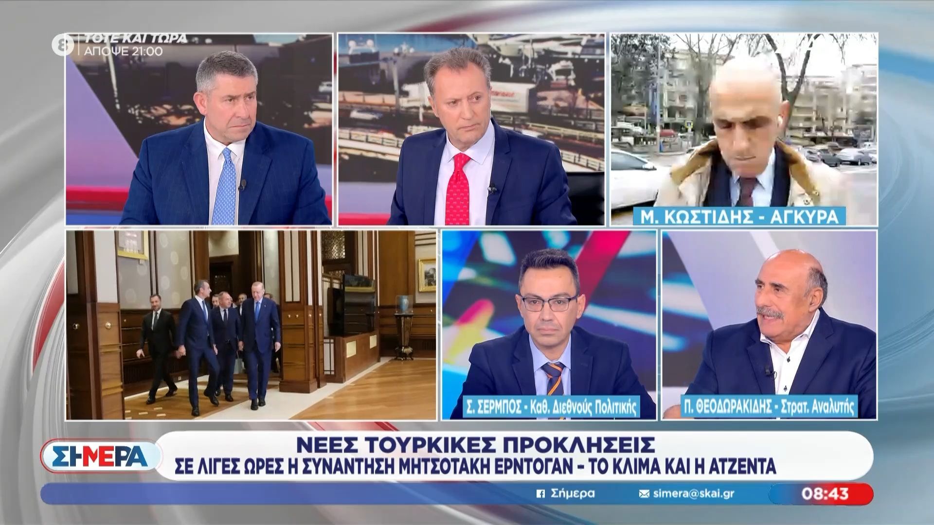 Στ. Θεοδωρακίδης: «Μόνο οφέλη μπορεί να έχει η σημερινή συνάντηση»