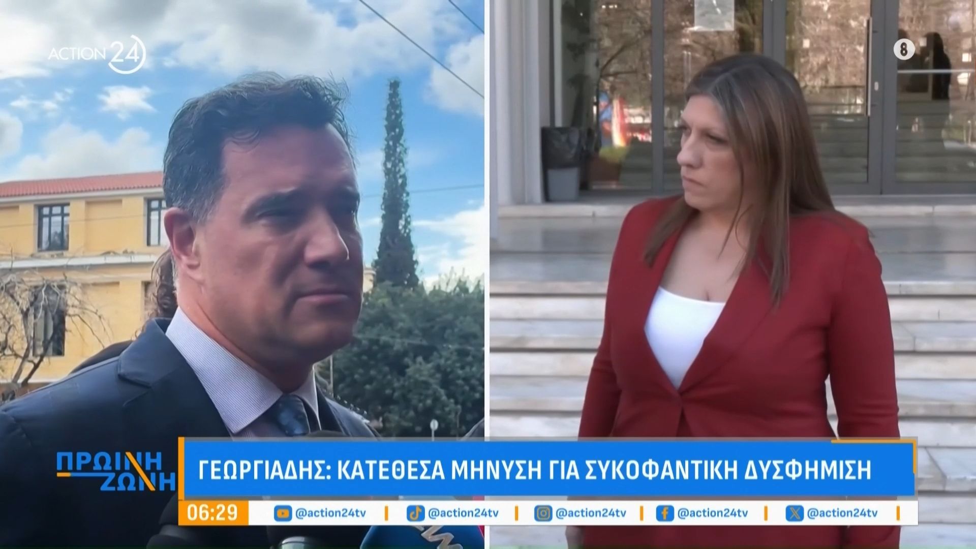 Στα δικαστήρια η συνέχεια της κόντρας Γεωργιάδη – Κωνσταντοπούλου