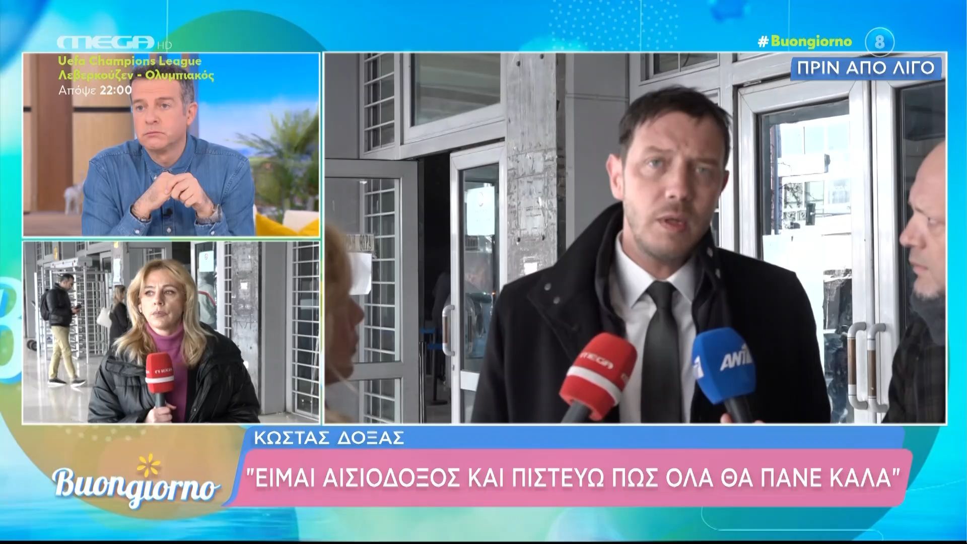 Στα δικαστήρια ξανά ο Κ. Δόξας με την πρώην σύζυγό του, Μαρία Δεληθανάση