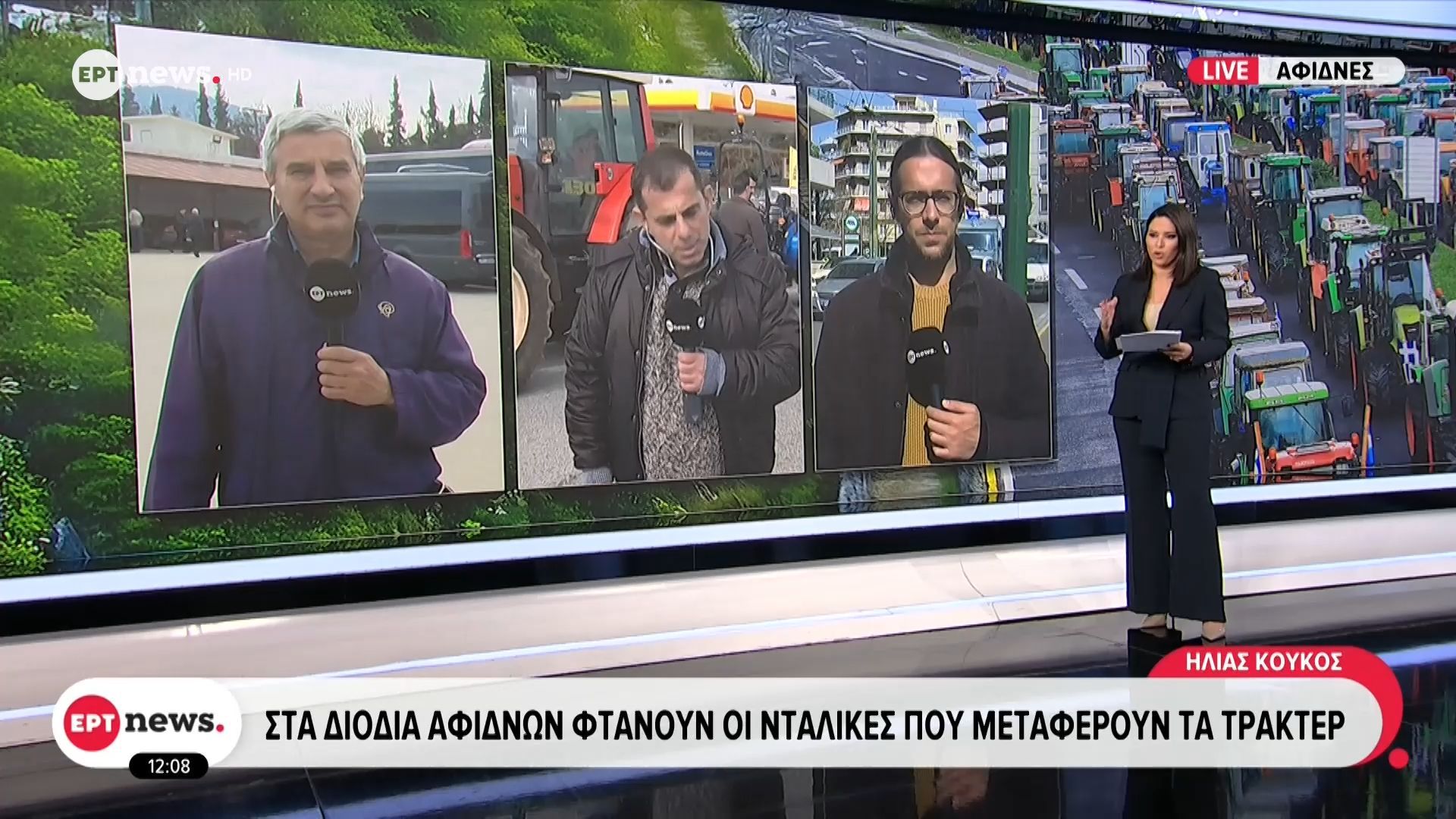 Στα διόδια Αφιδνών φτάνουν οι νταλίκες που μεταφέρουν τα τρακτέρ