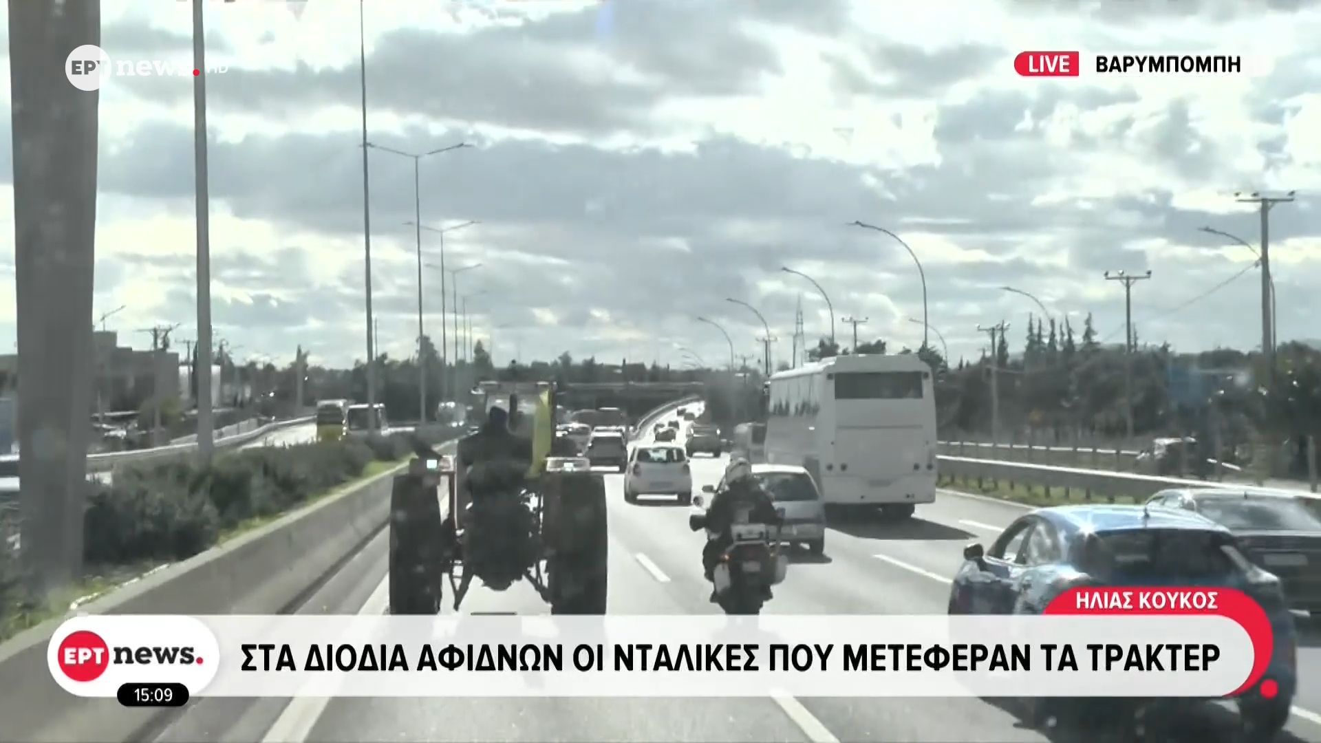 Στα διόδια Αφιδνών οι νταλίκες που μετέφεραν τα τρακτέρ