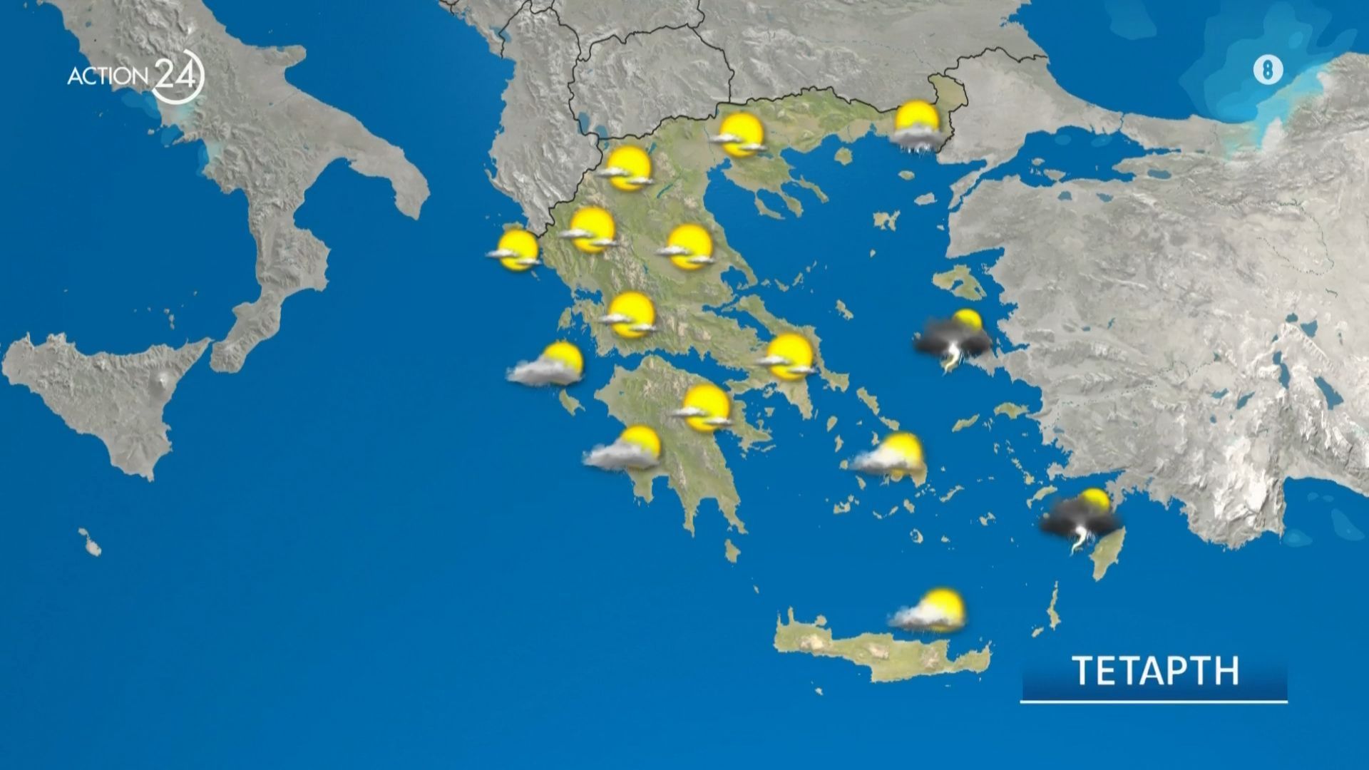Σταδιακή βελτίωση των καιρικών συνθηκών μέσα στη μέρα, 18/2