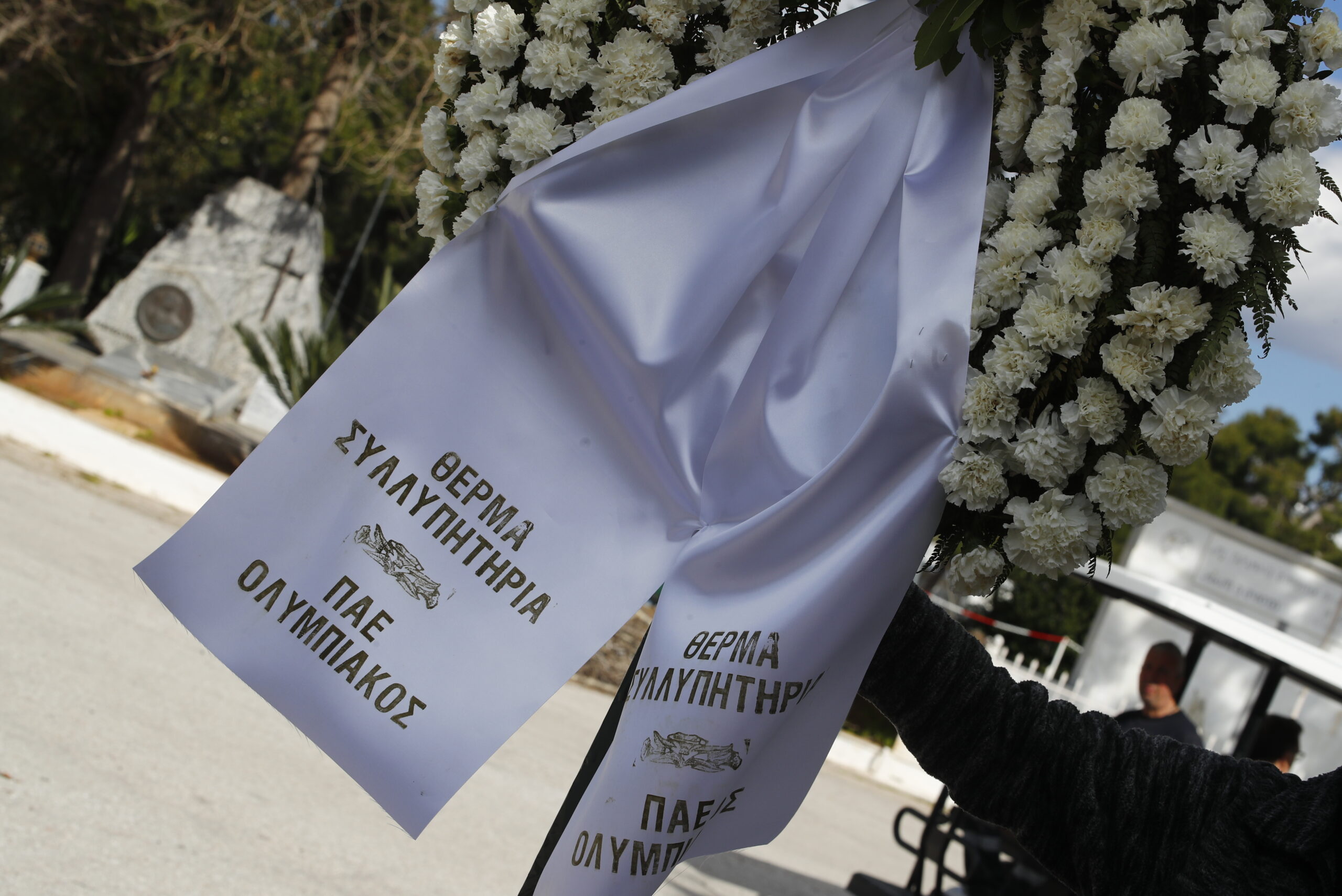 Ολυμπιακός: Η συγκινητική αποχαιρετιστήρια τελετή για τον θρυλικό παίκτη Σωτήρη Γκαβέζο 7 Ολυμπιακός: Η συγκινητική αποχαιρετιστήρια τελετή για τον θρυλικό παίκτη Σωτήρη Γκαβέζο