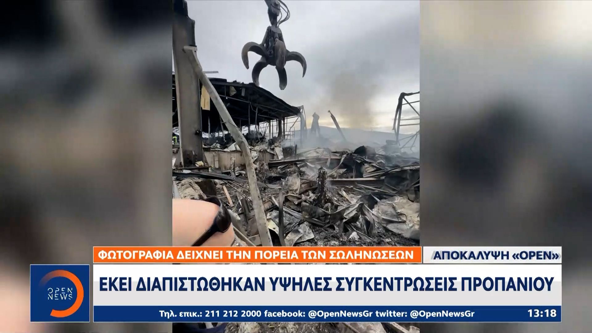 Στη φυλακή οδηγήθηκε ο ιδιοκτήτης της «Βιολάντα» μετά την πολύωρη απολογία του
