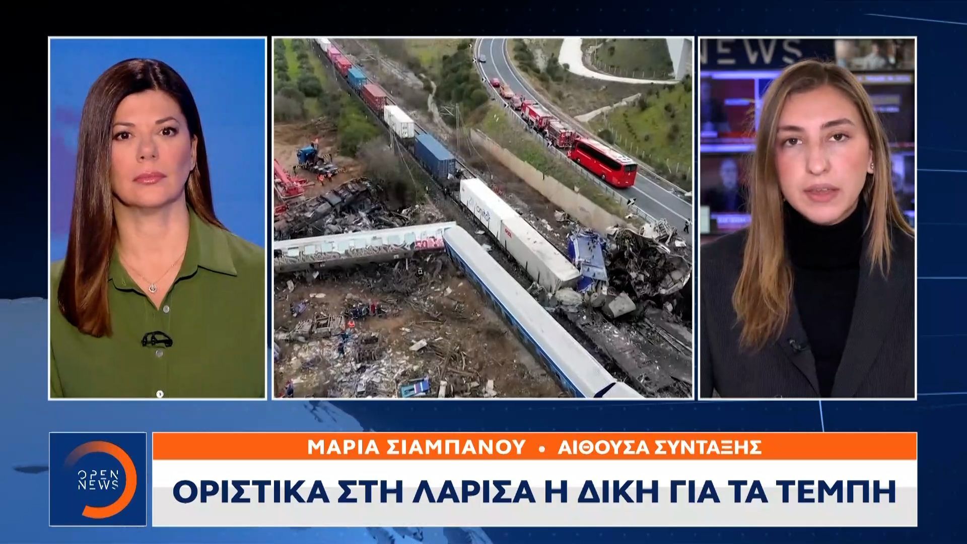 Στη Λάρισα θα γίνει η δική για τα Τέμπη