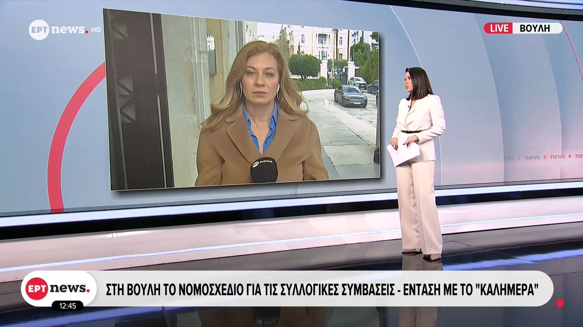 Στη Βουλή το νομοσχέδιο για τις συλλογικές συμβάσεις – Ένταση με το «καλημέρα»