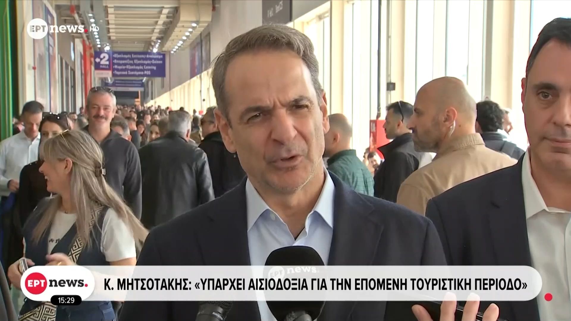 Στην έκθεση HORECA 2026 για τη φιλοξενία και την εστίαση ο Πρωθυπουργός