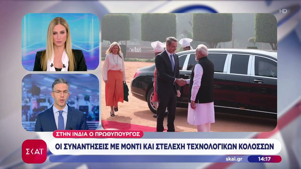 Στην Ινδία ο Πρωθυπουργός: Συναντήσεις με Μόντι και στελέχη τεχνολογικών κολοσσών